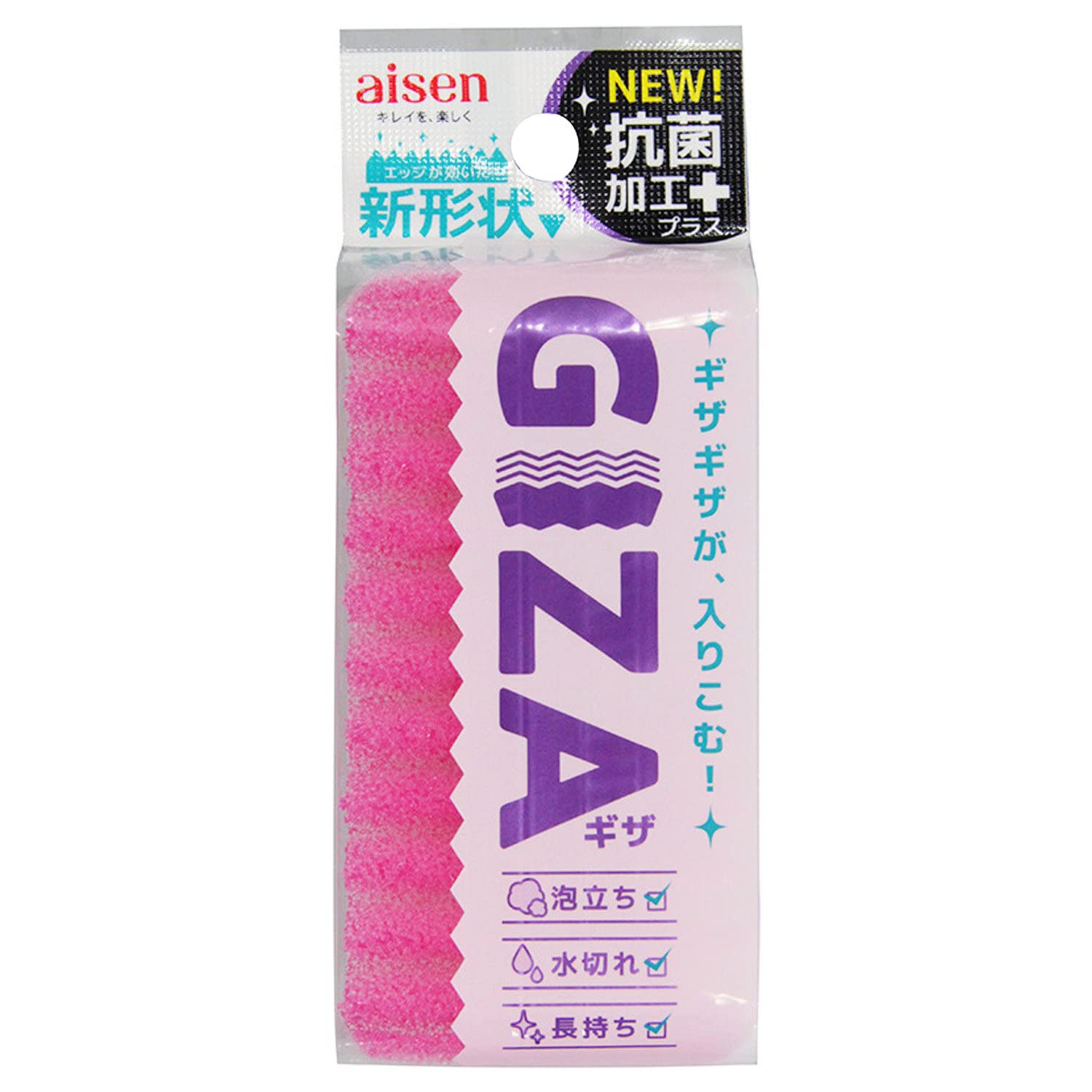 Amazon｜アイセン 耐久性 エッジがきいたギザギザキッチン